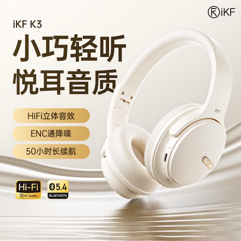Ikf K3 Over-Ear Bluetooth Headphones with Noise Reduction, Long Standby, True Wireless, Stylish Design for Gaming, Online Classes, and Sports Ikf K3 Over-Ear Bluetooth Headphones with Noise Reduction, Long Standby, True Wireless, Stylish Design for Gaming, Online Classes, and Sports