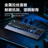 Мышка, клавиатура, универсальный ноутбук, механический комплект для офиса, наушники, 3 предмета