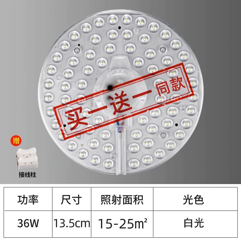 Đèn LED Ốp Trần Bấc Đèn Bảng Thay Thế Core Tiết Kiệm Năng Lượng Bóng Đèn Nhà Siêu Sáng Phòng Khách Đèn Tròn Bảng Điều Khiển Ống Kính Đèn hạt đèn mâm ốp trần phòng khách đèn thả trần Đèn trần