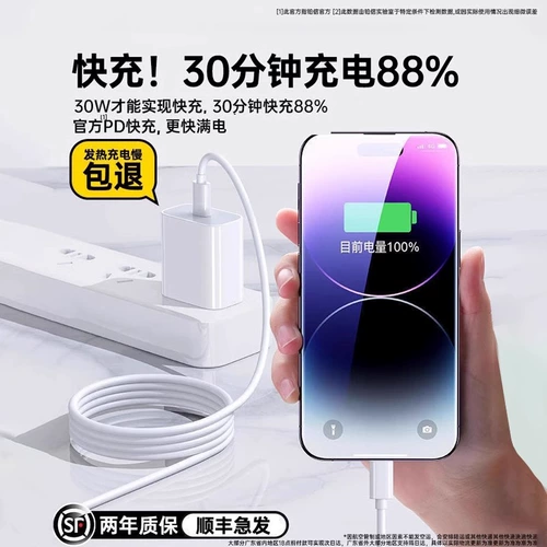 Apple, совместимый iPhone 17, зарядное устройство, мобильный телефон, штекер, комплект, быстрая зарядка 45W, iphone, 16promax