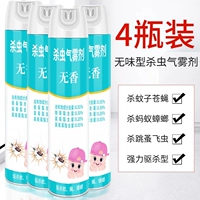 [Стратегия и безвкусная] 750 мл*4 бутылки инсектицидов