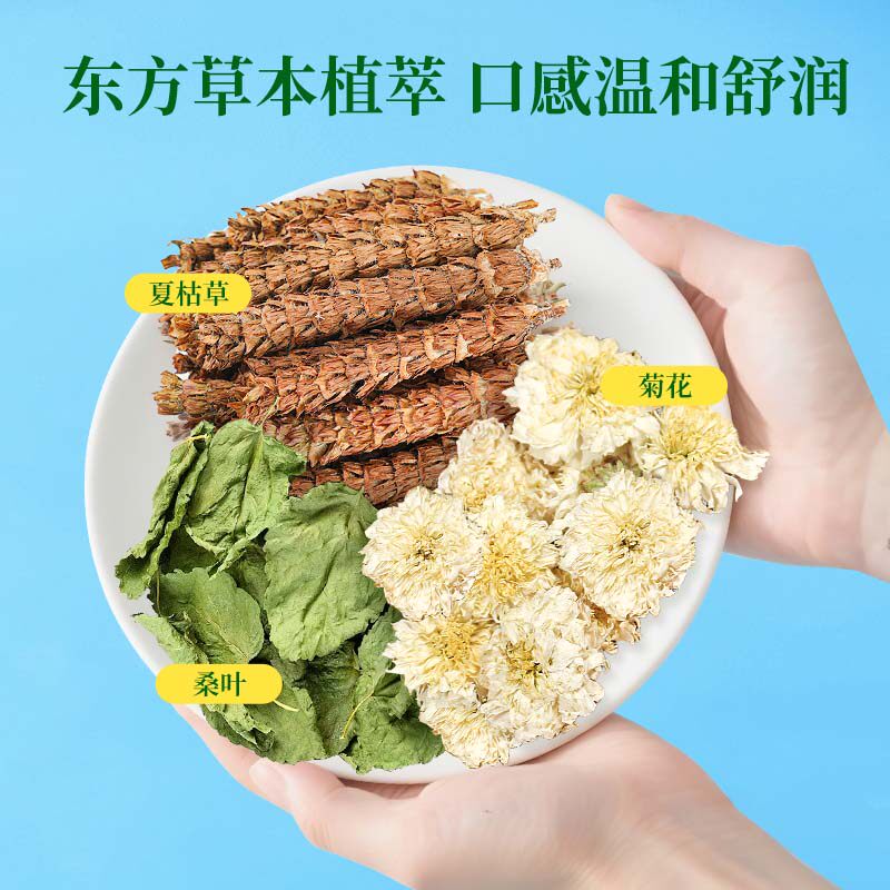 夏日清凉首选!轻上小轻甘夏桑菊凉茶饮料广东凉茶整箱批发🍹-纯茶饮料-淘宝好物网