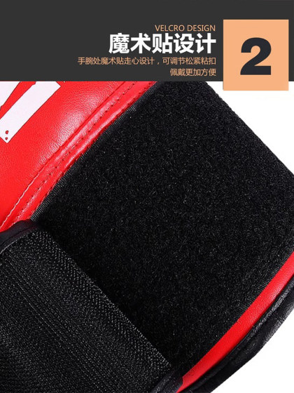 拳击手套成人儿童散打搏击格斗拳套拳靶儿童拳套打沙袋包泰拳透气