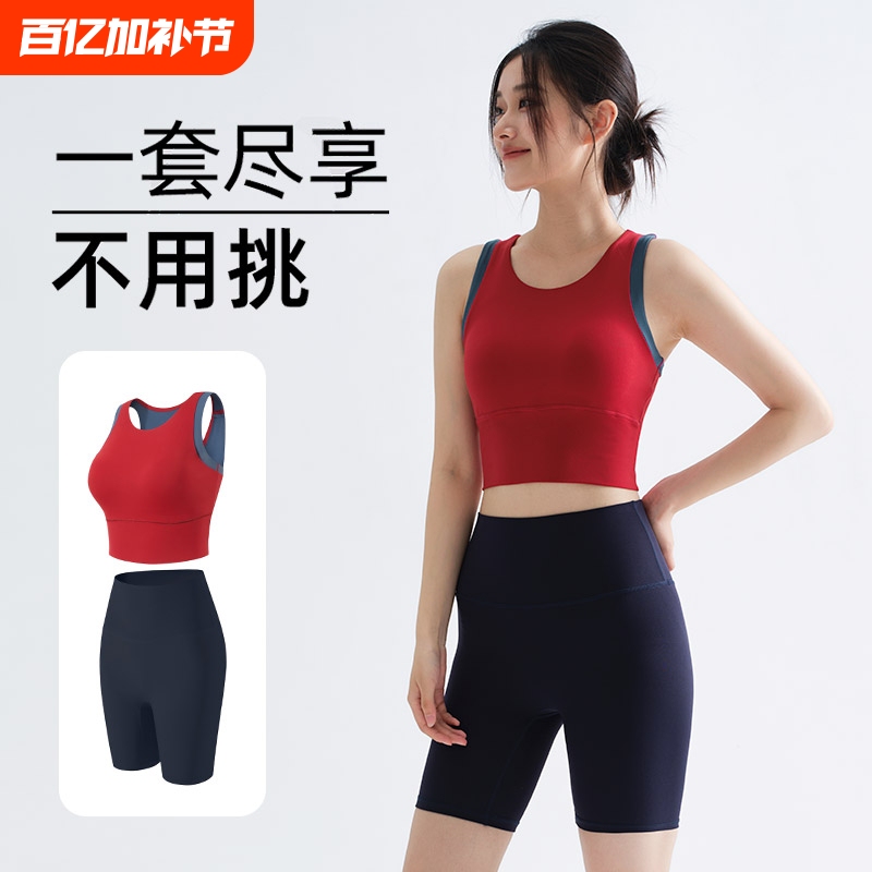 Pilates Training Yoga Clothing Running Sports Tank Top for Women 2026 New Fitness Quick-Dry Yoga Set