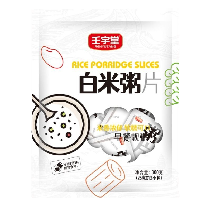即食早餐速食无蔗糖白米粥稀饭免煮代餐冲泡懒人学生老人夜宵袋装
