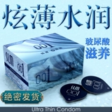 Ультратонкий презерватив Гиалуроновая кислота обнажена в задержку флагманского магазина сексуально подлинные долговечные мужские продукты TT