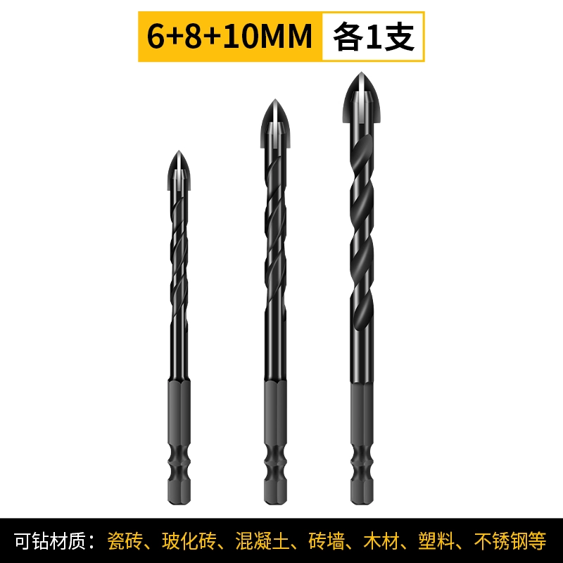 máy khoan pin Mũi khoan đục gạch 6mm bê tông xi măng đa chức năng đục lỗ mở lỗ tam giác khoan gạch tác động khoan điện khoan điện máy bắn vít makita Máy khoan đa năng