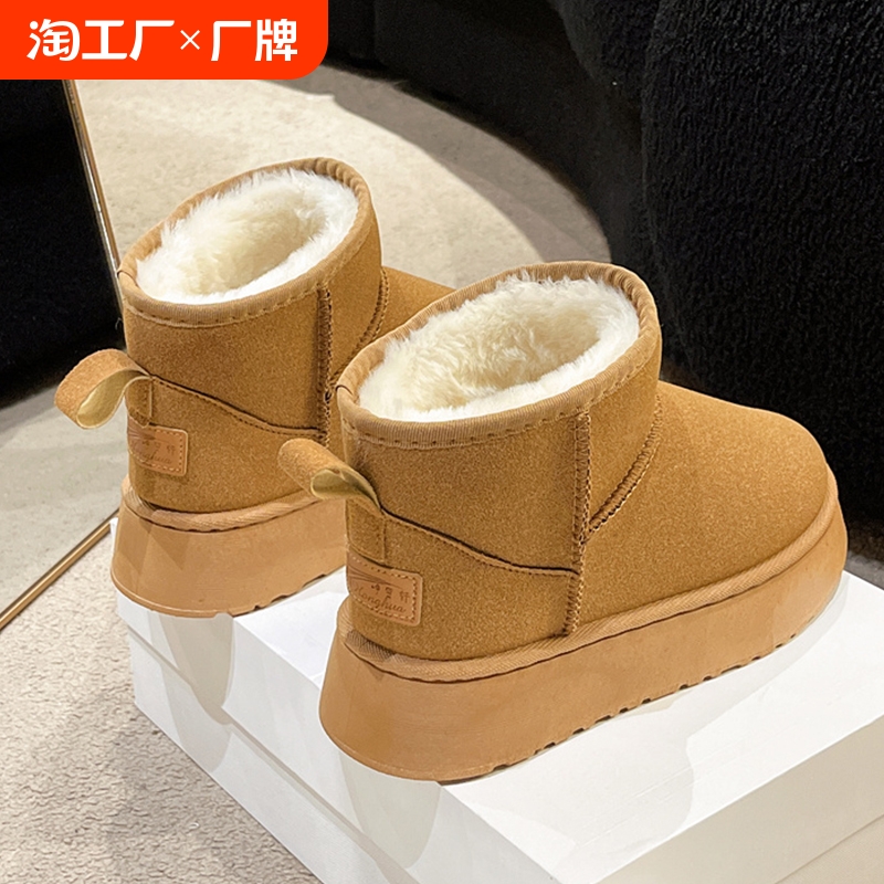 厚底アンチスキーブーツ女性のための 2024 新しい冬暖かいパンの靴片足ベルベット肥厚綿の靴
