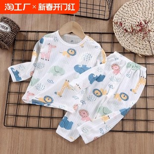 Children's pajamas Pure cotton boys, girls, long -sleeved home clothing suits, summer thin spring and autumn baby air conditioning new style