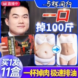 Черный кофейный сахар -безжима по потере жира.