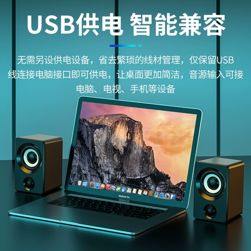 Колонки, ноутбук, маленький мегафон, bluetooth