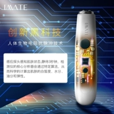 Белая кожа обнаружение прибор для тестового прибора кожи лица влаги и нефть Интеллектуальное обнаружение