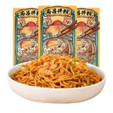 Нанчанг смешивание порошка jiangxi специализированная тушеная тушена