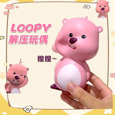 Креативные игрушки для детей 小海狸loopy捏捏乐赞萌露比公仔玩偶发泄解压玩具慢回弹减压神器