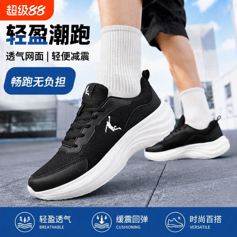 Jordan Grant's New Summer Mesh Breathable Black Sports Shoes for Men, Lightweight Thick-Soled Casual Versatile Running Shoes