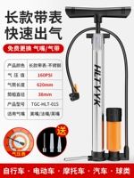 [Нержавеющая сталь] Длинный высокий давление с высоким давлением 160 фунтов на квадратный дюйм [подарочный многофункциональный воздушный рот]