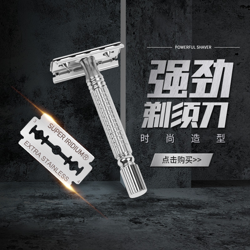 Old-Fashioned Razor Manual Stainless Steel Men's Shaving and Eyebrow Trimming Double-Sided Blade Razor Sharp Razor Blade