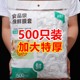 Disposable plastic wrap cover food-grade kitchen condom fresh-keeping bag special with bowl cover large seal food