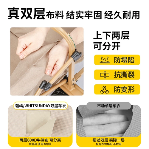 疆屿 Дорожная складная тележка для кемпинга, портативный детский кемпер фургон