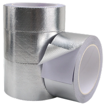 Fiberglass cloth aluminum foil tape heat insulation flame retardant high temperature self-adhesive water pipe tin foil waterproof sealing tape stove