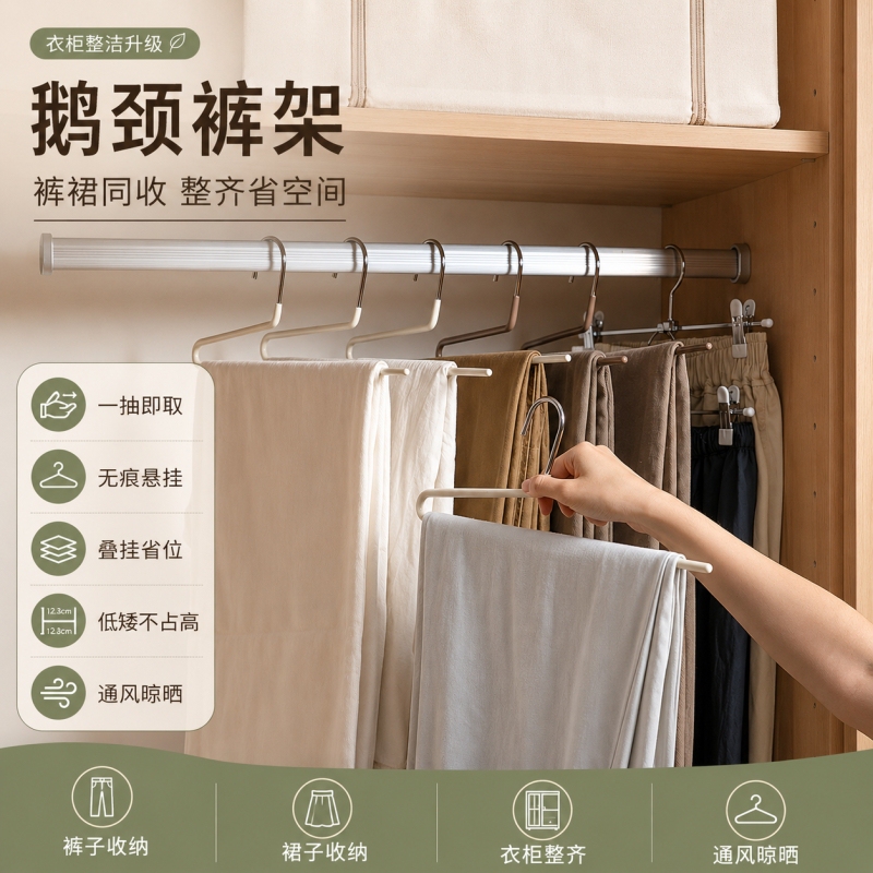 Goose-Shaped Pants Hanger with Rubber-Coated Anti-Slip Short Neck, Skirt Hanger, High Manganese Steel Pants Clip, Wardrobe Storage, Non-Marking Low Neck Hanger Goose-Shaped Pants Hanger with Rubber-Coated Anti-Slip Short Neck, Skirt Hanger, High Manganese Steel Pants Clip, Wardrobe Storage, Non-Marking Low Neck Hanger