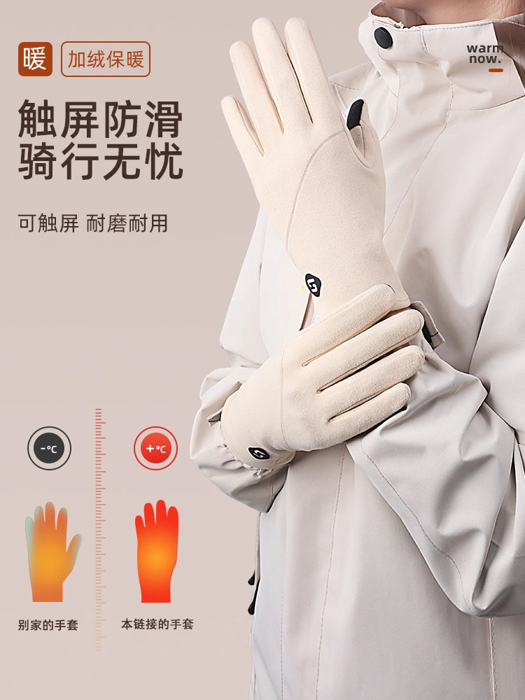 SKI GLOVES WOMENS WINTER TOUCHSCREEN MOTORCYCLE VELVET LINER OUTDOOR CYCLING SPORTS WINDPROOF COLD ANTI-SLIP GLOVES