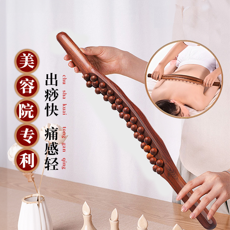 Beech wood rolling bar One universal full body meridians dredging and massage stick to catch a thin belly scraping tool Professional-Taobao