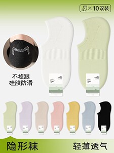 袜子女款夏薄款硅胶防滑不掉跟2026新款爆款船袜浅口隐形女士短袜