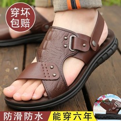 ເກີບຜູ້ຊາຍໃນລະດູຮ້ອນຂອງຜູ້ຊາຍບໍ່ເລື່ອນກັນນ້ໍາໄວກາງຄົນພໍ່ຫາດຊາຍ sandals ອ່ອນ sole ທົນທານຕໍ່ຂັບລົດໃສ່ເກີບຜູ້ຊາຍແລະເກີບແຕະ