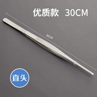 30 см прямой головы (утолщен)