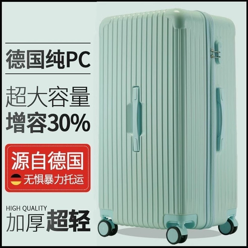 Вместительный и большой чемодан, универсальная большая коробка, 20 дюймов