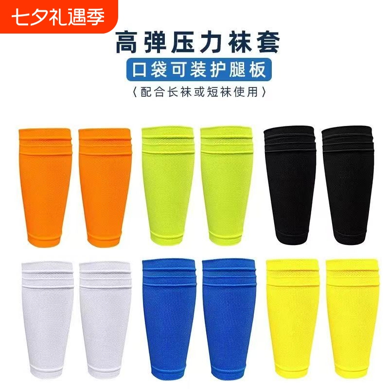 Ranma Adult Mid-Tube Grip Socks Classic Three-Piece Set Non-Slip Towel Bottom Football Socks Children's Thickened Socks Professional Ranma Adult Mid-Tube Grip Socks Classic Three-Piece Set Non-Slip Towel Bottom Football Socks Children's Thickened Socks Professional