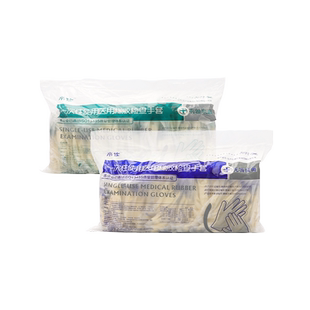 一次性医用无菌橡胶手套医疗外科手术医护检查实验室乳胶独立包装