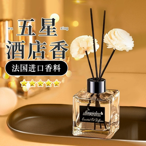 Цветочная парфюмированная аромотерапия со стойким ароматом, духи для авто, свежий дезодорант, долговременный эффект