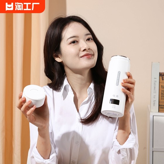 Portable kettle small travel heating water cup automatic heat preservation integrated mini 304 steel electric heating cup