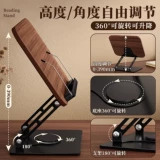 Крутящиеся чтение из натурального дерева, настольная крутящаяся универсальная складная книжная полка для взрослых