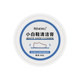 Small white shoe cleaning agent artifact decontamination whitening deyellowing shoe cleaning shoe shine deoxidation brush shoe special shoe cleaning paste
