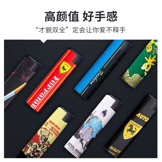 Windproof lighter household disposable lighter open fire convenience store supermarket