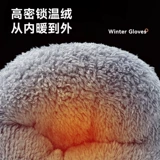 Электромобиль, ручка, утепленная удерживающая тепло рукоятка, ветрозащитный водонепроницаемый крем для рук