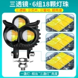 Электромобиль, супер яркий светодиодный светильник, блестки для ногтей, фары с лазером, сова