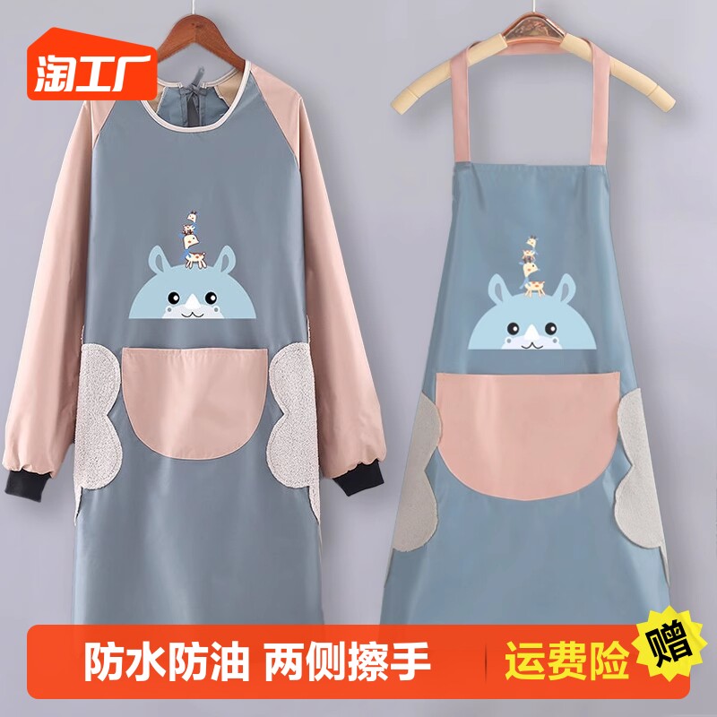 Apron Home Kitchen Cooking with long sleeves hood Waterproof Anti-Oil Stains for men and women Working clothes Thin Suit Customised-Taobao