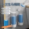 No blind spots toilet cleaning artifact wall-mounted bathroom