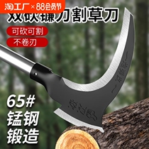 Outdoor sickle lawn mower agricultural knife artifact double felling wood hoeing outdoor weeding road fishing firewood chopper