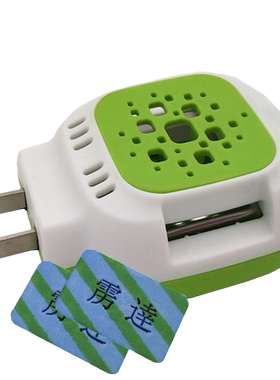 蚊香片通用加热器 电蚊香器 直插式驱蚊器 无线灭蚊子加热器包邮