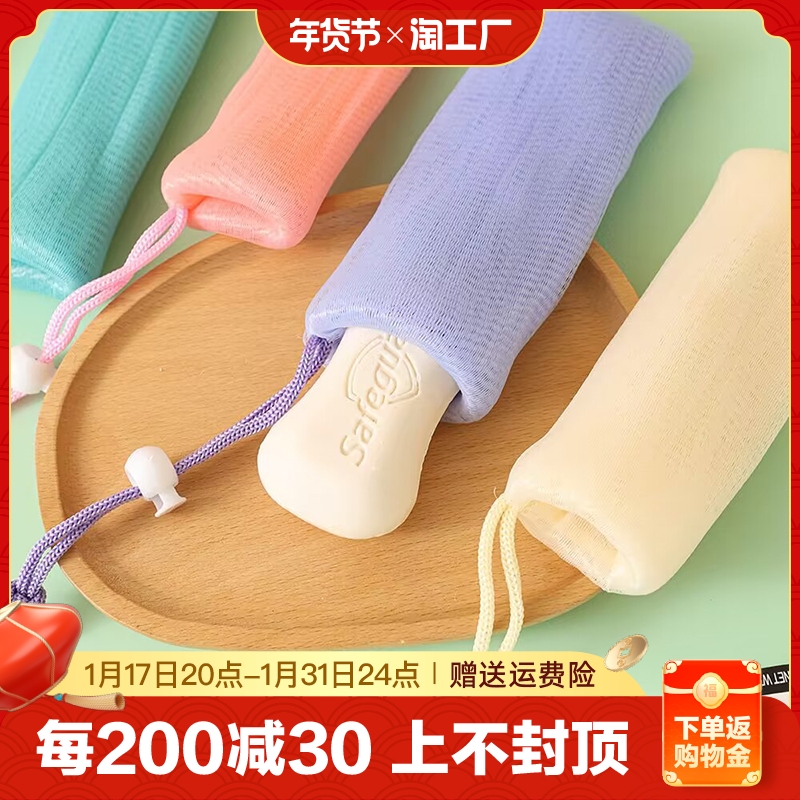 6 Layers Thickened Soap Bag Foaming Mesh Handmade Bubble Mesh Wash Face Soap Wash Face Soap Sparkling Mesh Bag Bubble Finish-Taobao