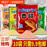 Приманка, сом, карп, карп, пряные ингредиенты приманки, дикое рыбацкое гнездо, гнездо, соблазнительная пища, специальная приманка, специальная атака