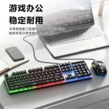 Клавиатура, мышка, комплект для офиса, универсальный ноутбук, наушники, 3 предмета