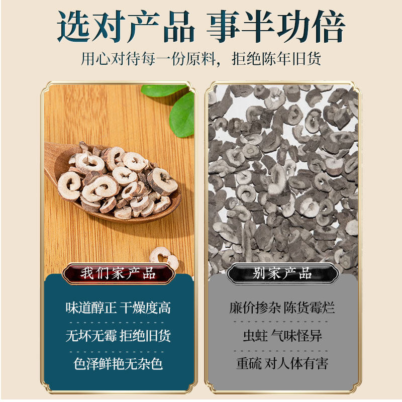 炒牡丹皮的功效与作用探析-健康-淘宝百科网