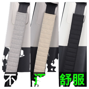 安全带护肩套汽车载防勒脖保护套防磨衣服加长大货车夏季透气调节