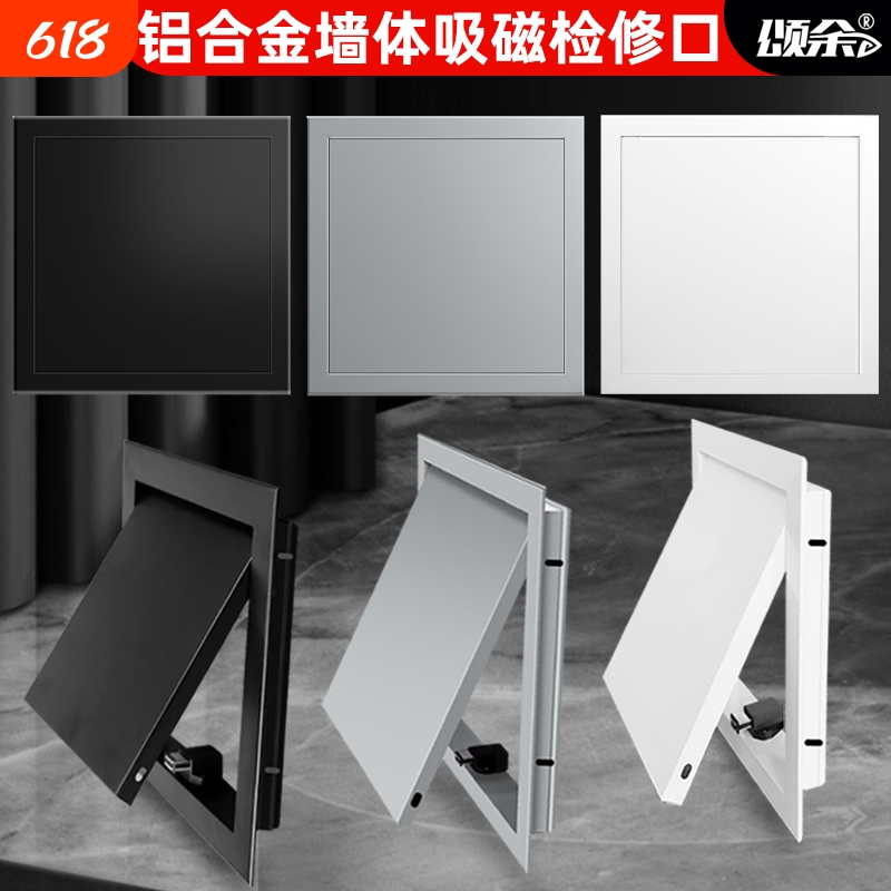 Aluminum Alloy Cover for Pipe Inspection Port, Inspection Door Cover, Mounting Panel for Sewer Pipes, Bathroom Ceiling and Wall